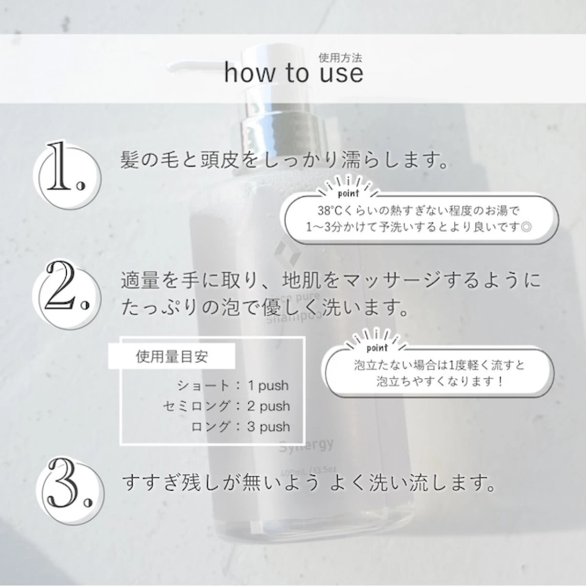 【髪質改善】ピースピュアシャンプー400ml