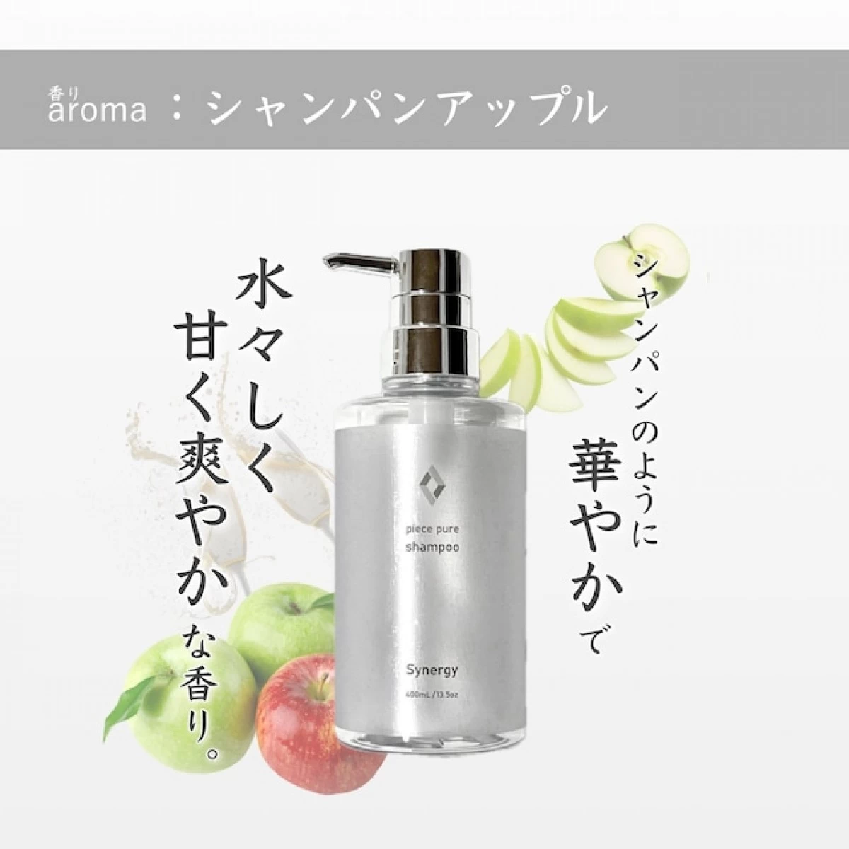 髪質改善】ピースピュアシャンプー400ml - Hair Lounge Le'vie