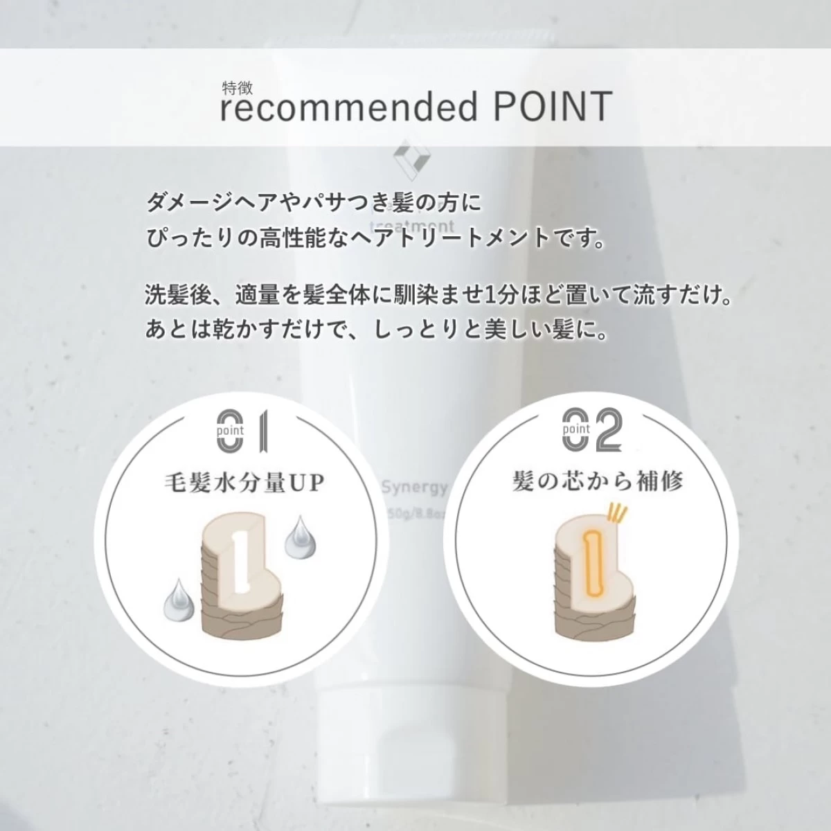 【髪質改善】ピースピュアトリートメント250ml